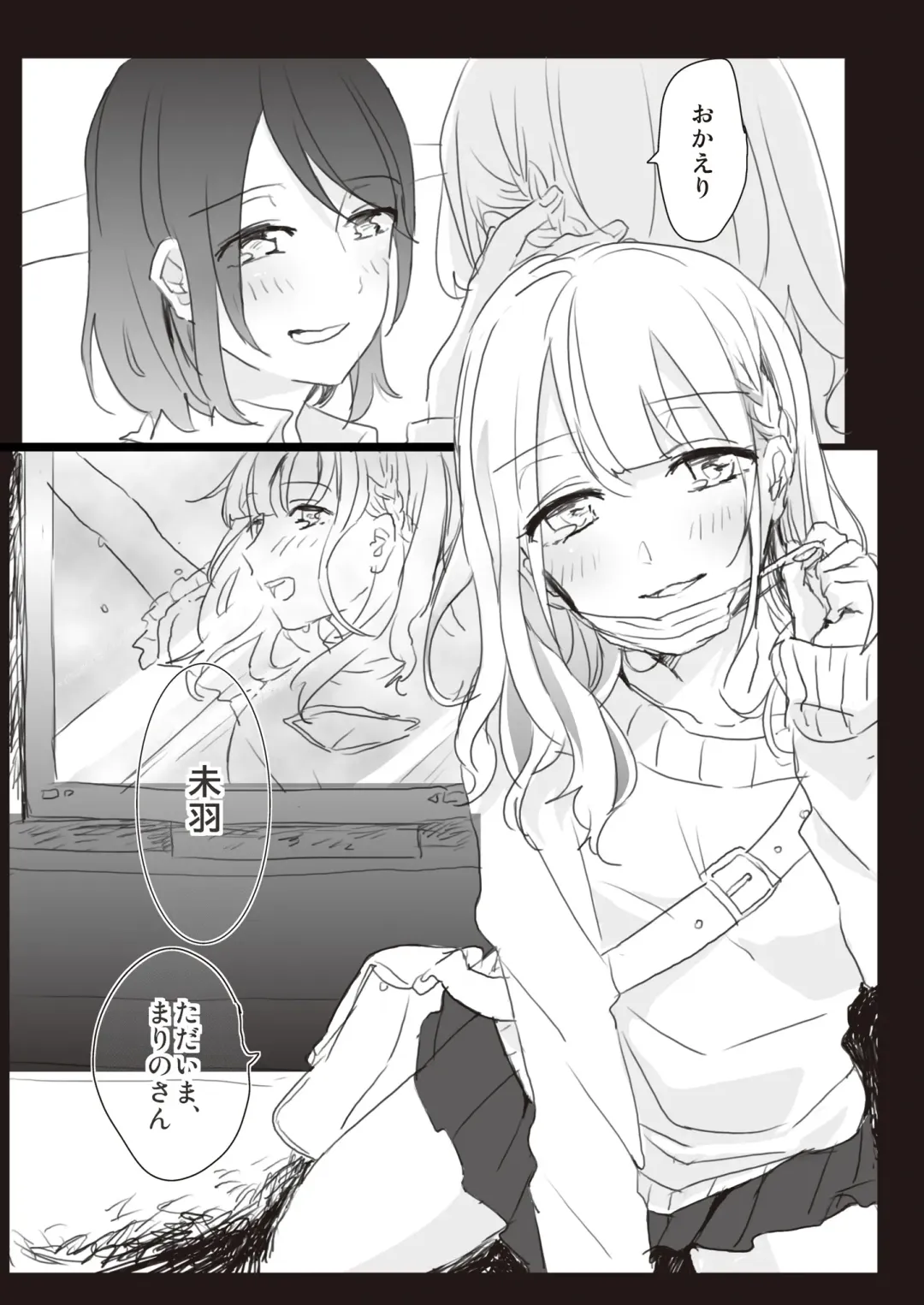 Lady x Lady Fhentai - Page 25