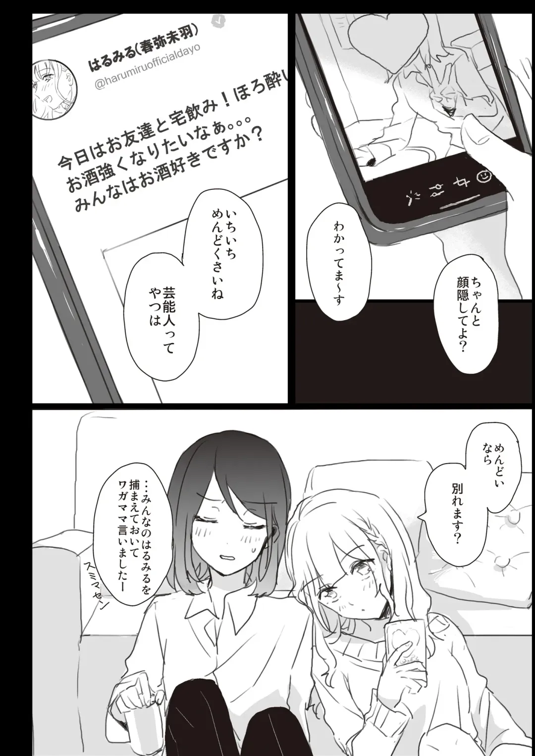 Lady x Lady Fhentai - Page 28