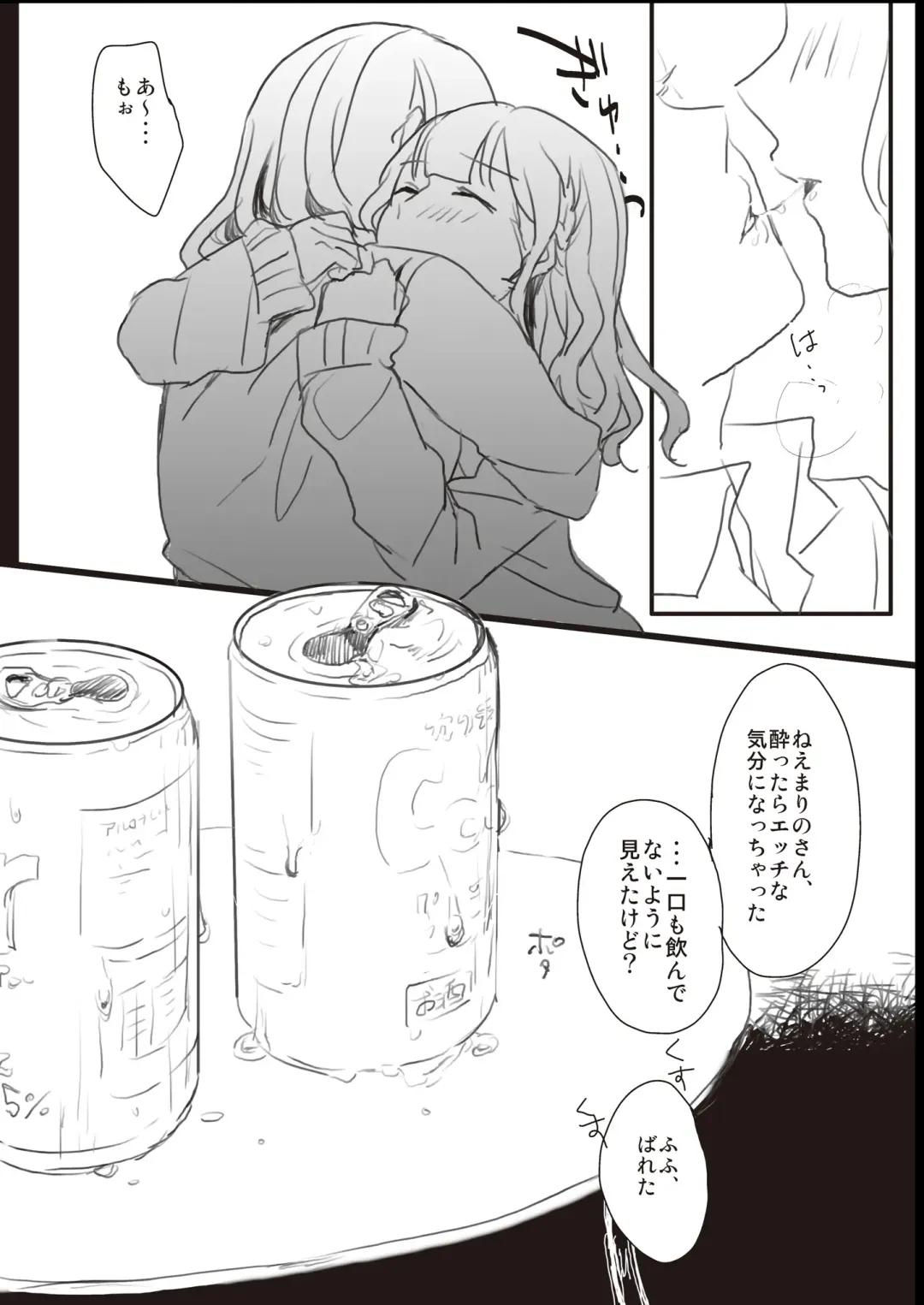 Lady x Lady Fhentai - Page 31