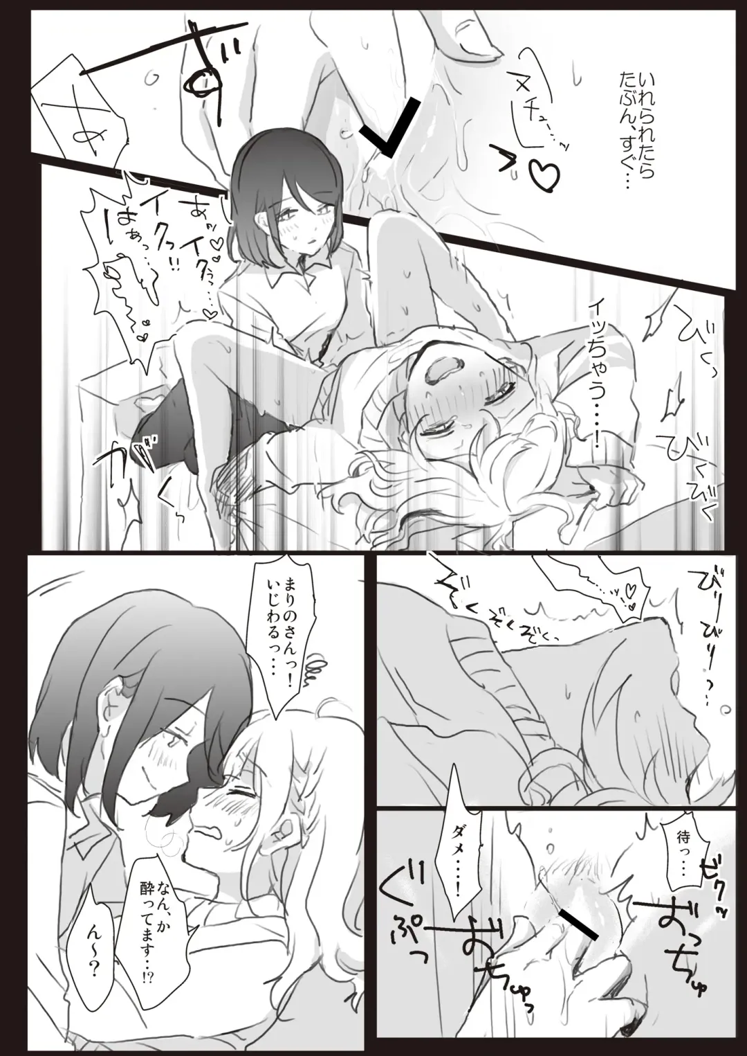 Lady x Lady Fhentai - Page 34