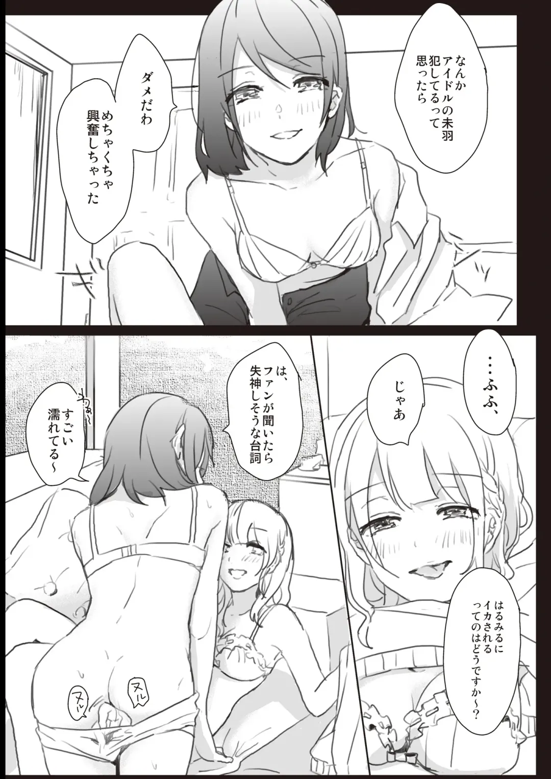 Lady x Lady Fhentai - Page 35