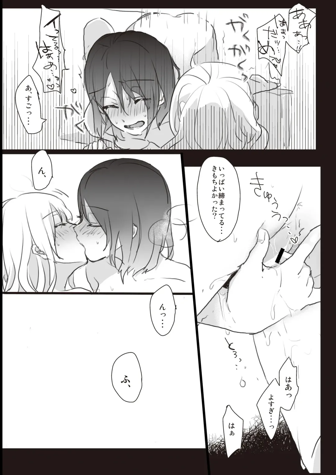 Lady x Lady Fhentai - Page 37