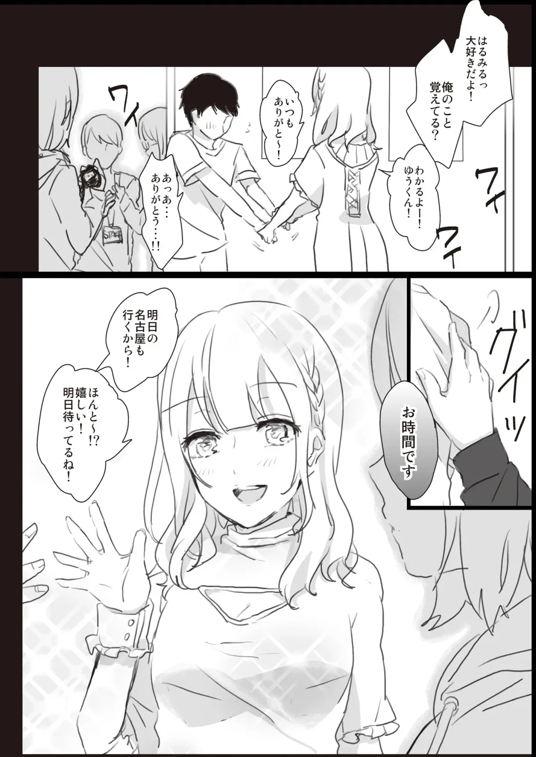 Lady x Lady Fhentai - Page 38