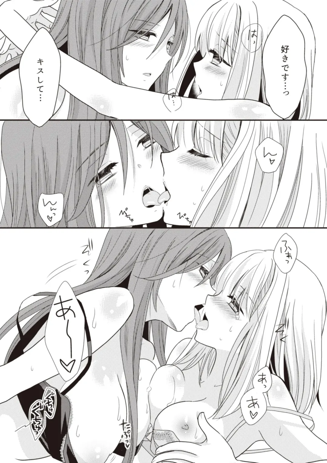 Lady x Lady Fhentai - Page 74