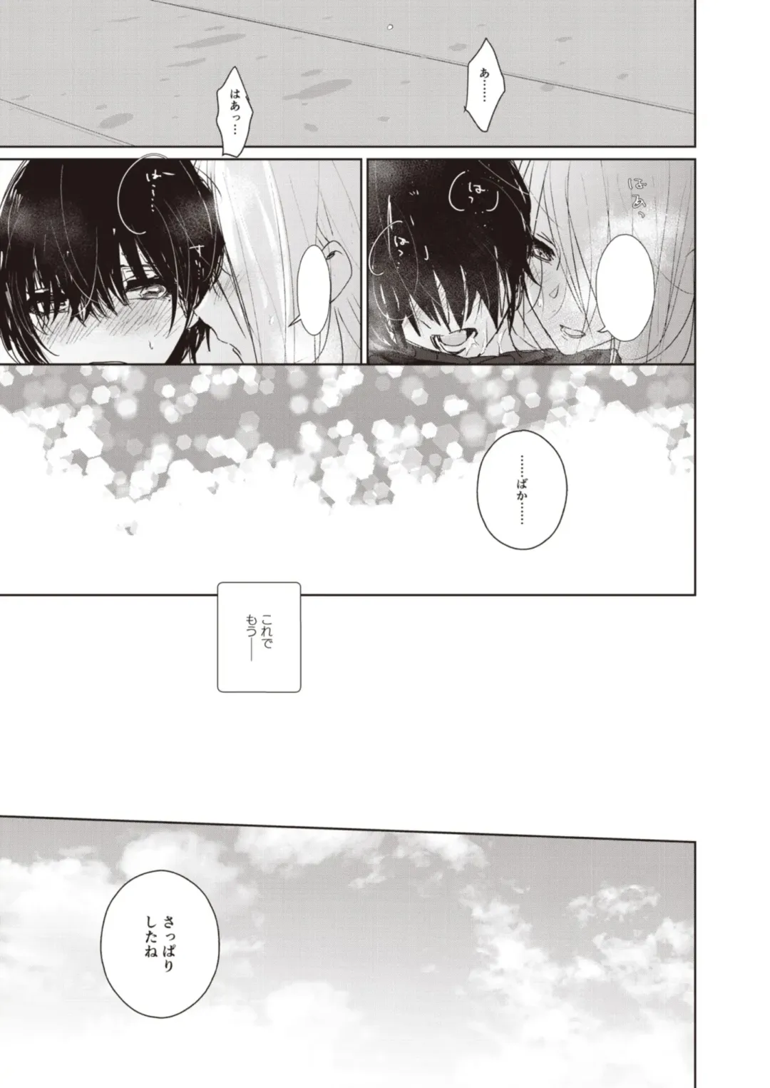 Lady x Lady Fhentai - Page 91