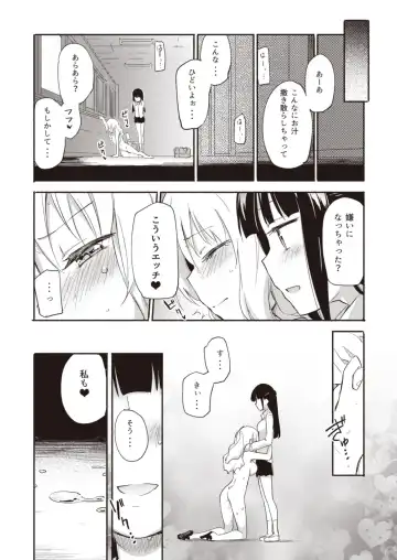Lady x Lady Fhentai - Page 22