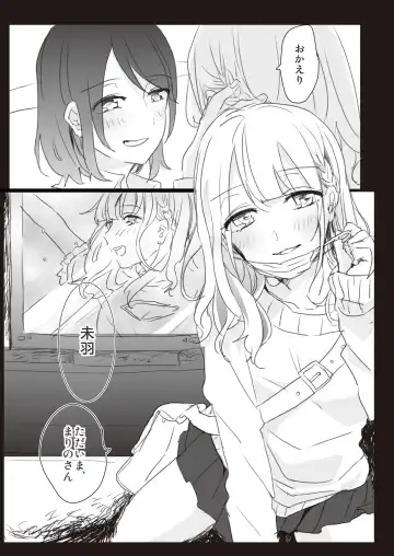 Lady x Lady Fhentai - Page 25