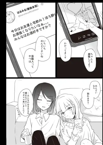 Lady x Lady Fhentai - Page 28