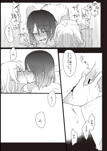 Lady x Lady Fhentai - Page 37