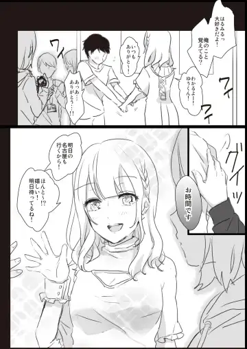 Lady x Lady Fhentai - Page 38