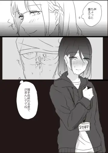 Lady x Lady Fhentai - Page 39