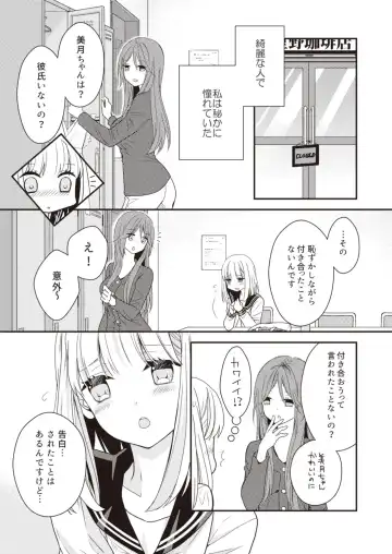 Lady x Lady Fhentai - Page 62