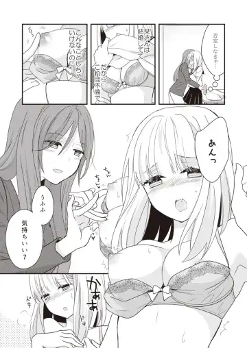 Lady x Lady Fhentai - Page 68