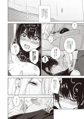 Lady x Lady Fhentai - Page 86