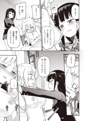 Lady x Lady Fhentai - Page 9