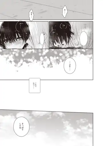 Lady x Lady Fhentai - Page 91