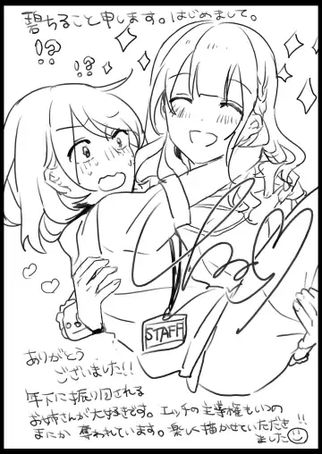 Lady x Lady Fhentai - Page 96