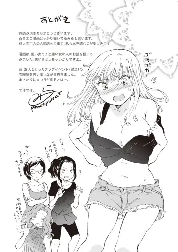 Lady x Lady Fhentai - Page 97