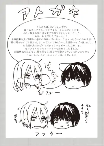 Lady x Lady Fhentai - Page 99