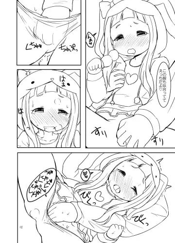 [Pocaeri] Nina-chan to Ecchi na Date Fhentai - Page 11