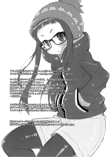 [Kanibasami] Shinkan! Nokkuru Fhentai - Page 3