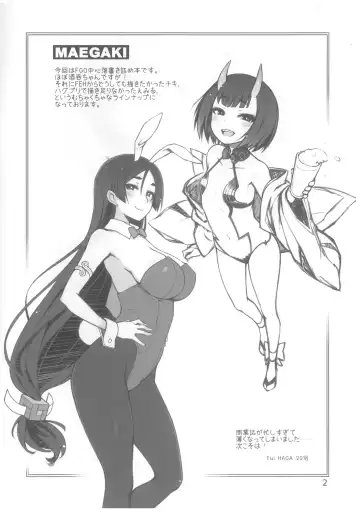 [Haga Yui] Maikini Girls 2018 Winter Fhentai - Page 3