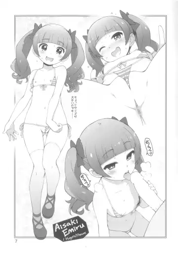 [Haga Yui] Maikini Girls 2018 Winter Fhentai - Page 7