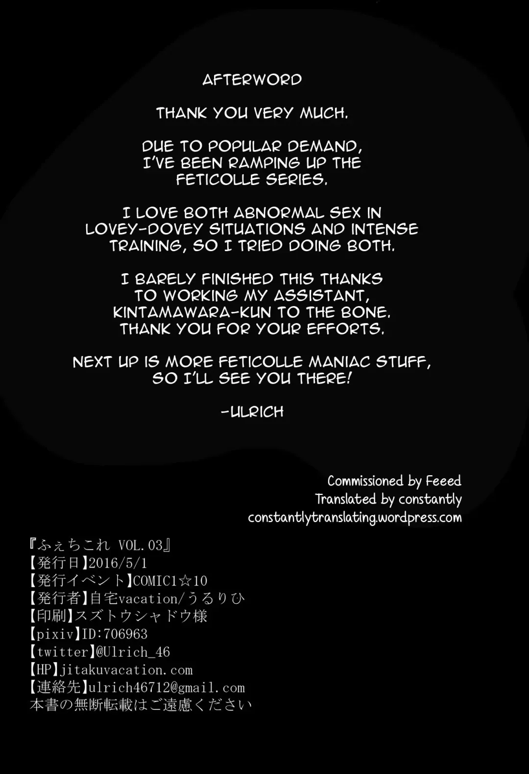 [Ulrich] FetiColle VOL.03 Fhentai - Page 24