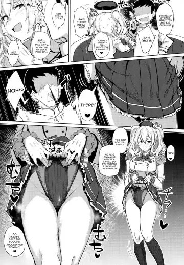 [Ulrich] FetiColle VOL.03 Fhentai - Page 4