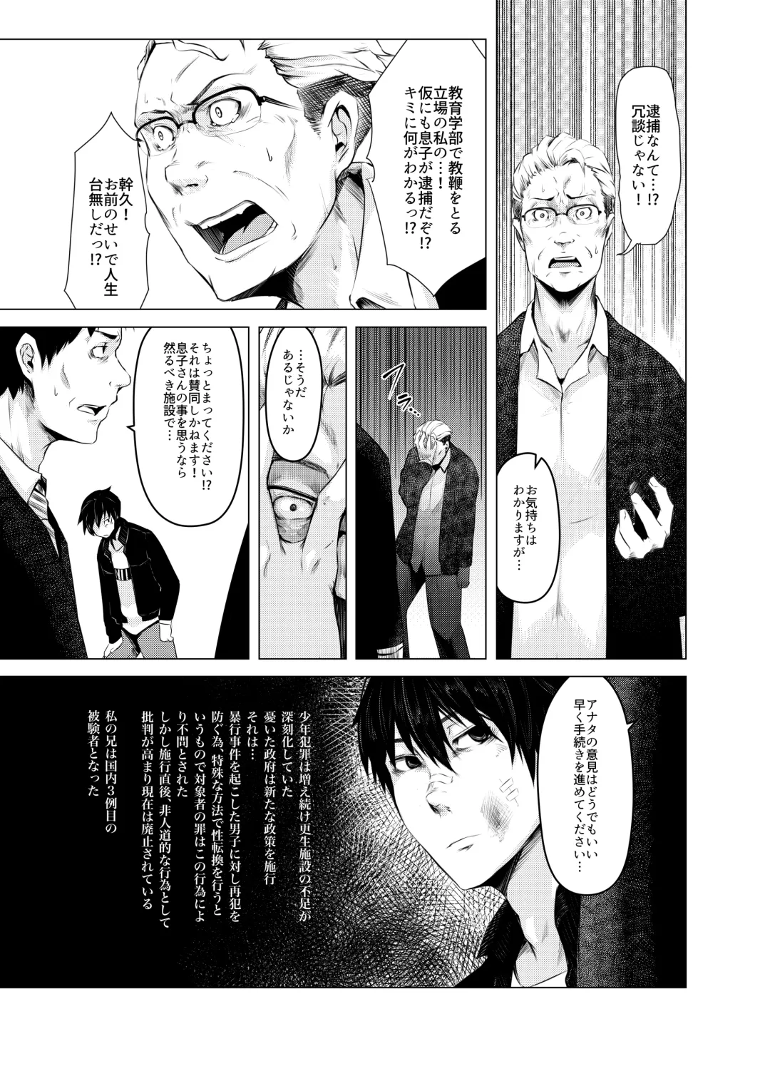 [Poriuretan] Aoi Kemuri Joukan Fhentai - Page 10