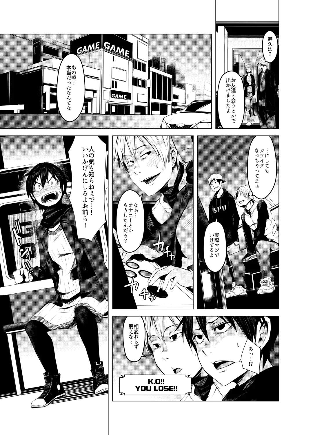 [Poriuretan] Aoi Kemuri Joukan Fhentai - Page 22