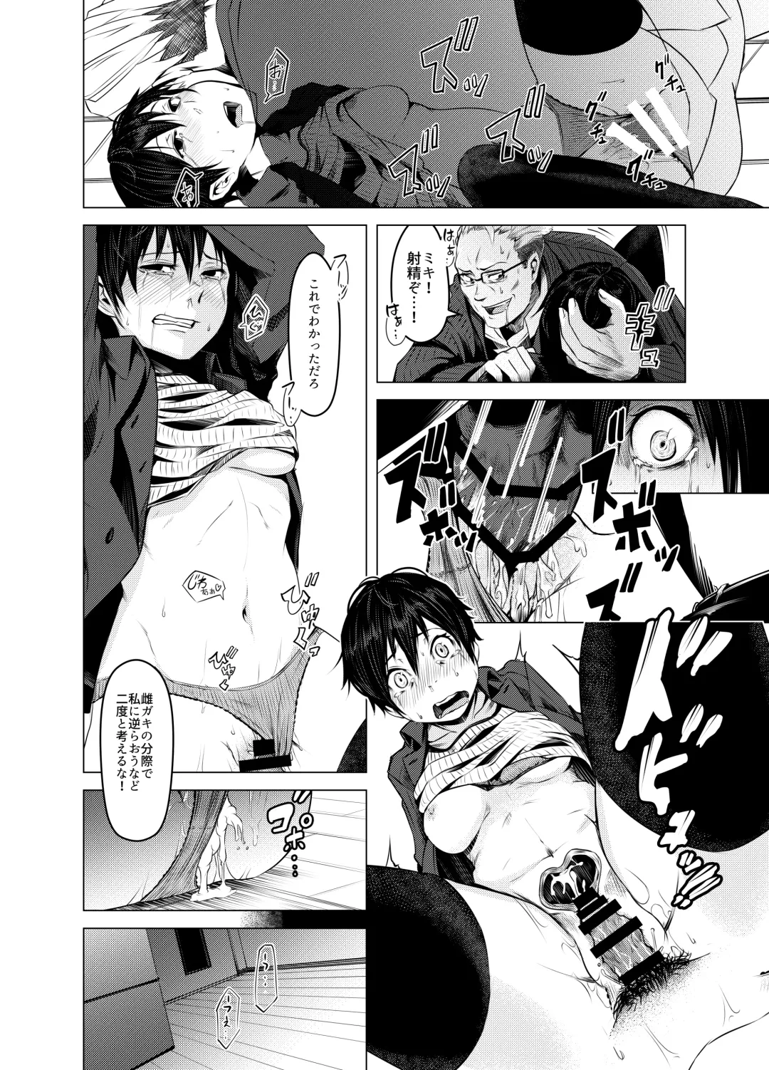 [Poriuretan] Aoi Kemuri Joukan Fhentai - Page 29