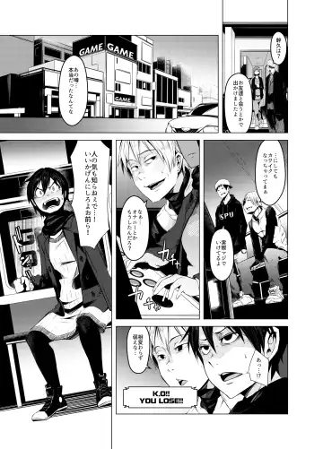 [Poriuretan] Aoi Kemuri Joukan Fhentai - Page 22