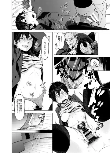 [Poriuretan] Aoi Kemuri Joukan Fhentai - Page 29