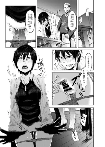 [Poriuretan] Aoi Kemuri Joukan Fhentai - Page 32