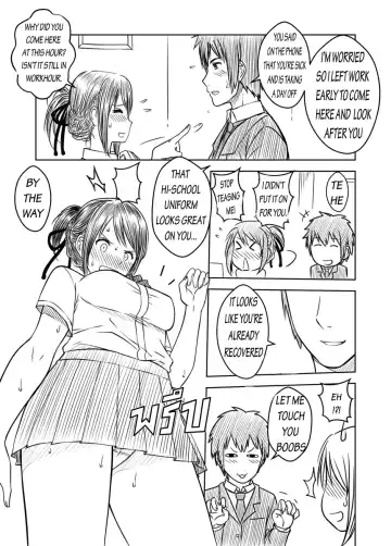 [Xter] Kimi no nawa : Love story - Thai Hentai Fhentai - Page 3