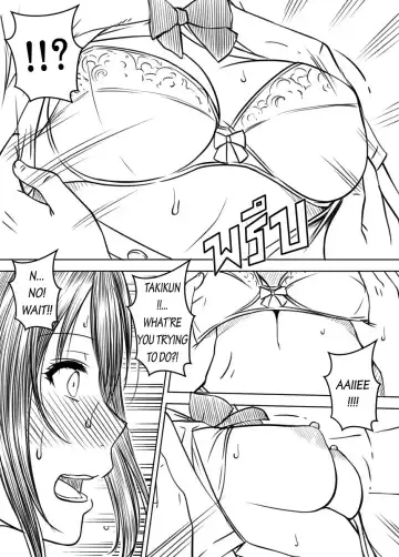 [Xter] Kimi no nawa : Love story - Thai Hentai Fhentai - Page 5