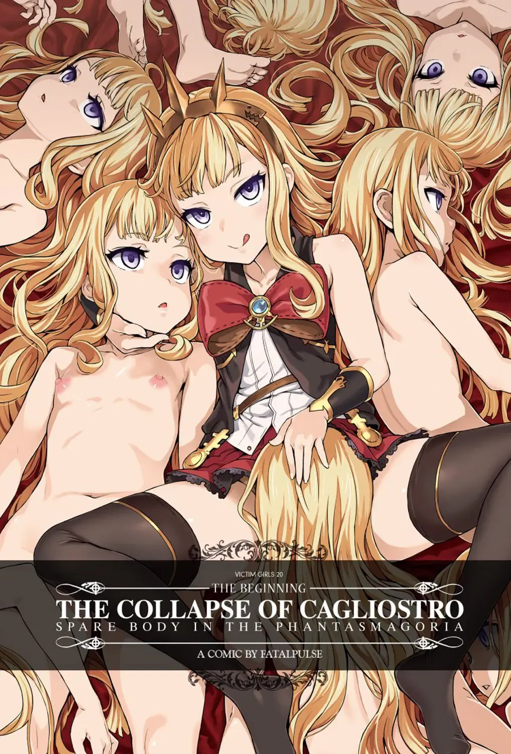 [Asanagi] Victim Girls 20 THE COLLAPSE OF CAGLIOSTRO Fhentai - Page 1
