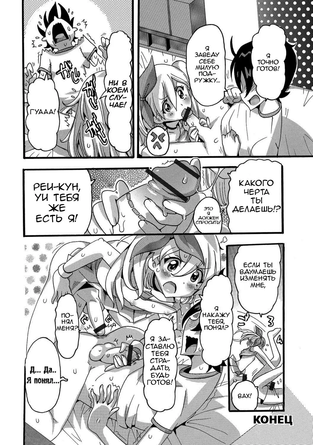 [Omita] Kaoru de GO! Fhentai - Page 16