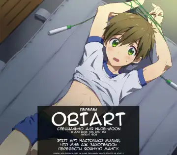 [Omita] Kaoru de GO! Fhentai - Page 17