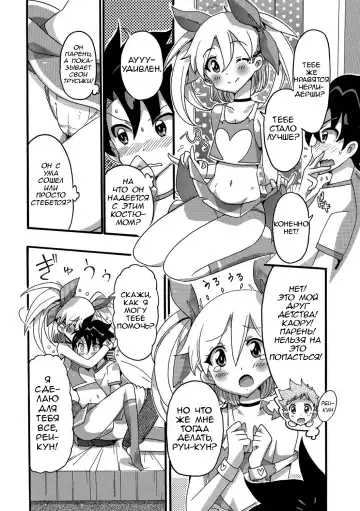 [Omita] Kaoru de GO! Fhentai - Page 2