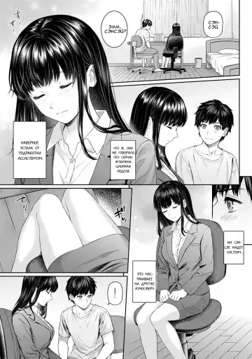 [Yuyama Chika] Sensei to Boku Ch. 4 Fhentai - Page 12