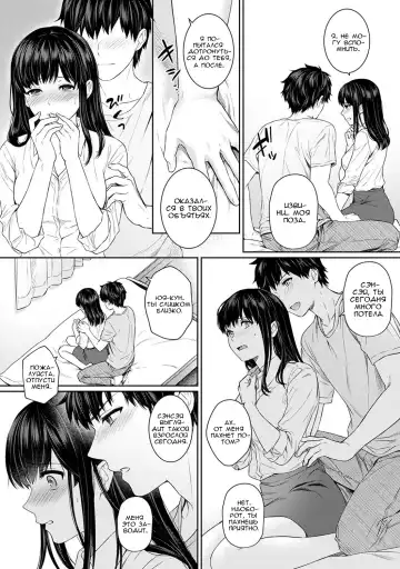 [Yuyama Chika] Sensei to Boku Ch. 4 Fhentai - Page 24