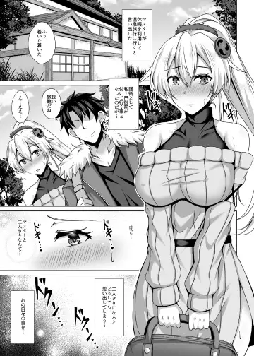 [Toono Suika] Inferno Hitozuma Furin Onsen Ryokou Fhentai - Page 5