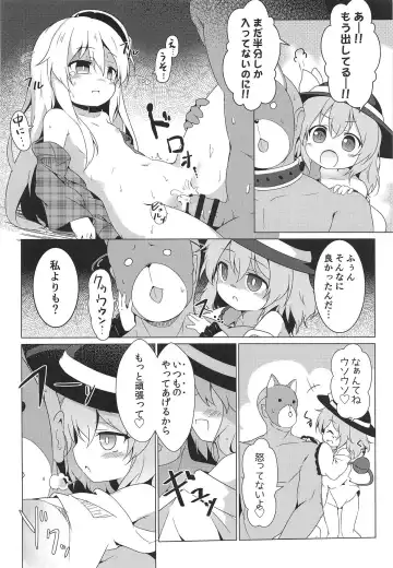 [Baku P] Lovely Possession Fhentai - Page 10