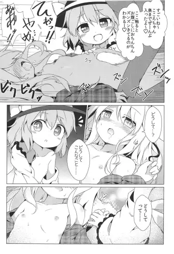 [Baku P] Lovely Possession Fhentai - Page 13