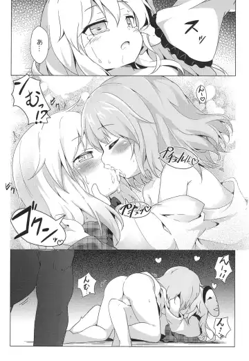 [Baku P] Lovely Possession Fhentai - Page 17