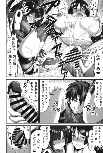 [Kanno Takanori] Karakuri to Haha Fhentai - Page 16