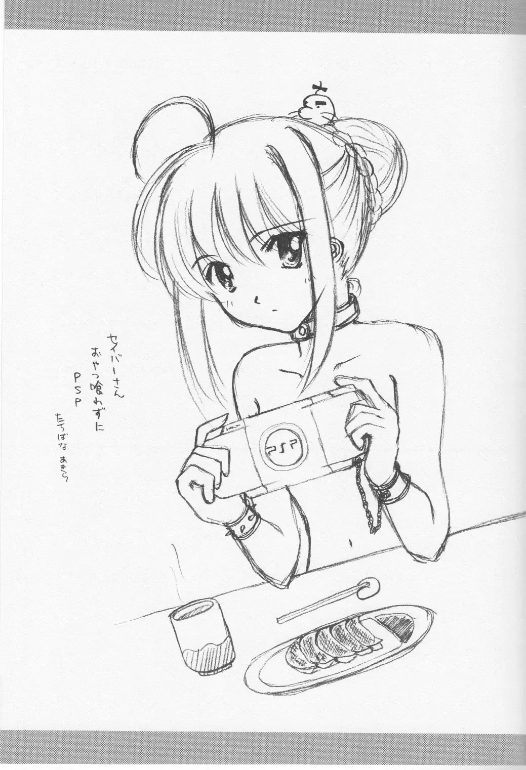 [Kurenai Yuuki - Ren] Rubber Lover Fhentai - Page 16