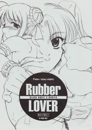 Read [Kurenai Yuuki - Ren] Rubber Lover - Fhentai